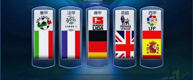 尔的精密部 尔的精密部